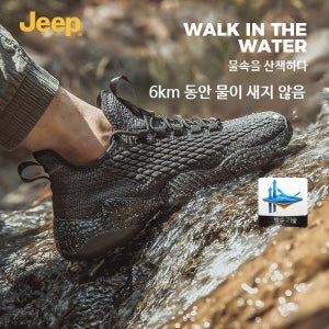 jeep 지프 남성용 캐주얼 아웃도어 하이킹 방수 스포츠화