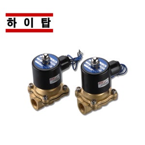 (재고보유) 물밸브 투웨이밸브 NKV15N 15A 1/2 DC24V , 동일배관 대체품 HITOP VPW04-D24 ,바로 교체 사용하세요