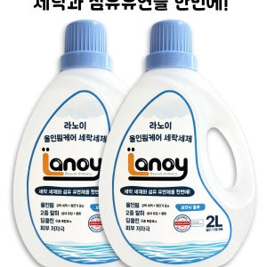 라노이 올인원케어 섬유유연제 품은 중성 세탁세제 2L, 2개