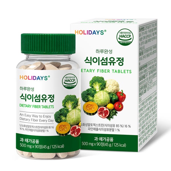 홀리데이즈 수용성 식이섬유 하루완성 식이섬유정