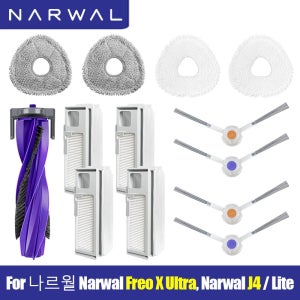Narwal Freo X Ultra, Narwal J4 / Lite 진공에 나르왈 프레오 X 울트라 부품 액세서리 롤러 사이드 브러시 커버 먼지 봉투 필터