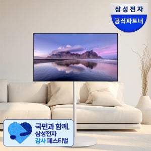 삼성 43인치(107.9cm)TV 무빙스타일 1등급 4K UHD 비즈니스TV 이동식 스탠드