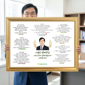 롤링페이퍼 도안 편지지 디자인 액자 퇴사 정년퇴직 감사패 영전 선물 캐리커쳐 제작