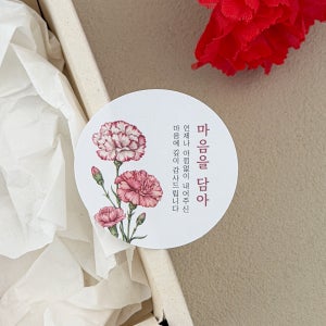 어버이날스티커 30매 FS13 가정의달 선물포장 스승의날 포장 핑크 카네이션 원형