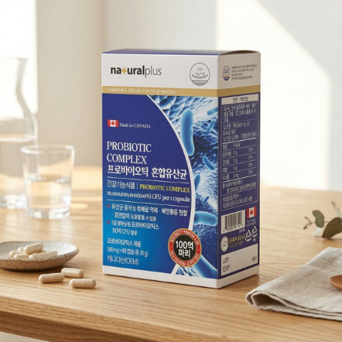 <b>변비</b>직빵 장유산균 신바이오틱스 <b>변비</b>유산균 식물성캡슐 2개월분