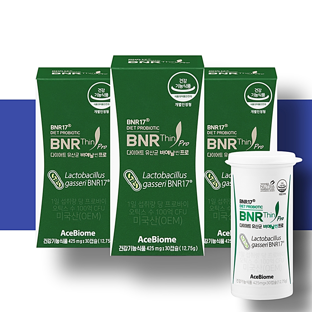 비엔날씬 프로 유산균 BNR 17 BMR 비에날씬 비엔나17 다이어트 3박스