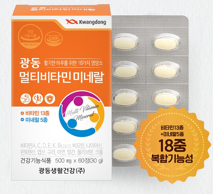 광동 <b>멀티</b>비타민 <b>미네랄</b> 종합비타민 18종 하루한알 활력 영양제 2개월분 60정, 1개