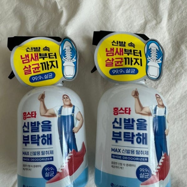신발 무좀 스프레이 발냄새 운동화 신발냄새 무좀균 살균 제거 소독 스프레이 500ml 1+1