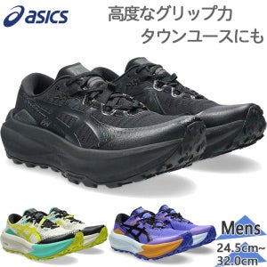 아식스 트라부코맥스 5 트레일 런닝화 운동화