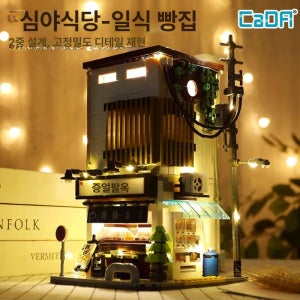 이니셜D 카다 블록 중국레고 타카하시 두부점 타쿠미 어린이 블럭 판매