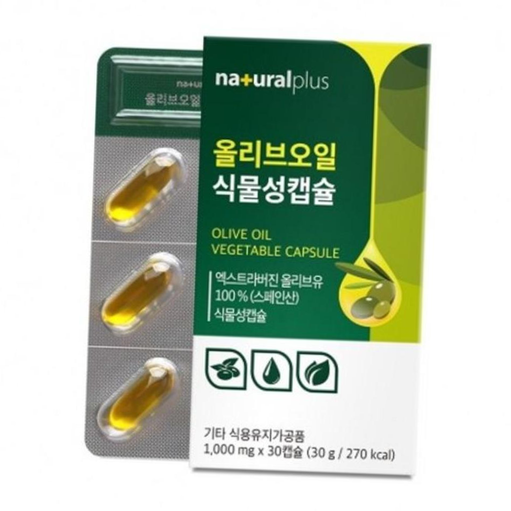 식물 성캡슐 내츄럴플러스 <b>올리브</b> 오일 <b>당뇨</b>혈당