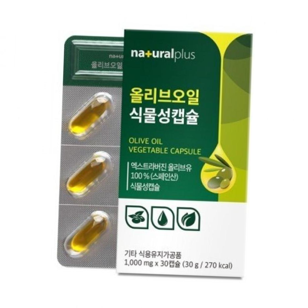 캡슐 오일 <b>당뇨</b>혈당 <b>올리브</b> 식물성 내츄럴플러스