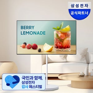 삼성 LH50BEFHLG-1WO 삼성 4K UHD 스마트 사이니지 TV 1등급 티비 기사님 방문설치 125.7cm(50인치), 이동식 스탠드(무빙스타일)