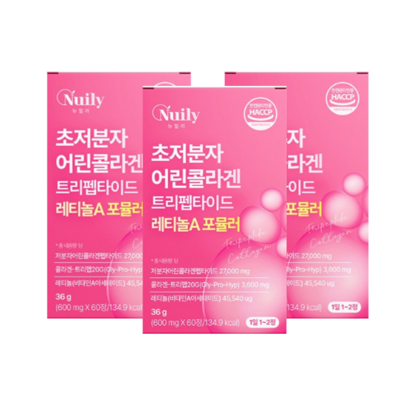 초 저분자 어린 콜라겐 트리펩타이드 레티놀A 60정 3개