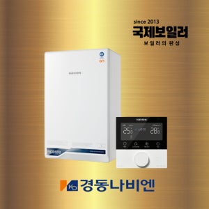 부산보일러 경동나비엔 ON AI 친환경콘덴싱 설치교체 NCB553-2S/27K 창원김해울산양산