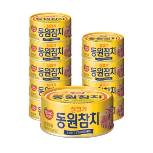 동원 살코기 참치 참치캔 200g 10개