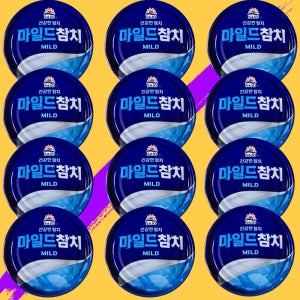 사조 마일드 참치 200g x 12캔 참치캔 통조림