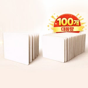 책만들기 무지스크랩북5P 팝업북만들기 아트북만들기 100개 배송비X아이베이비아트