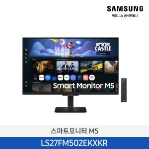 삼성 2025 FHD 스마트모니터 M5 블랙 27인치 LS27FM502EKXKR -SC