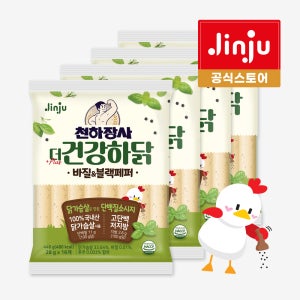 (NEW)천하장사 더 건강하닭 바질&블랙페퍼 448g(28g X 16개입) X 4개