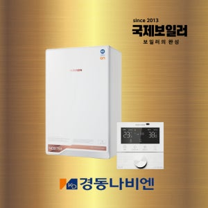 부산보일러 경동나비엔 ON AI 친환경콘덴싱 설치교체 NCB753-2S/27K 창원김해울산양산