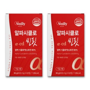 [2개월분] 뉴일리 알파시클로 씬핏 600mg 알파CD 60정, 2개