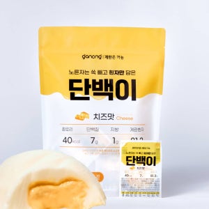 단백이 치즈맛 삶은 계란 흰자 난백 단백질 가농 긴 유통기한 20구, 1개