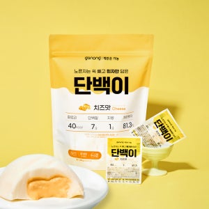 단백이 치즈맛 삶은 계란 흰자 난백 단백질 가농 긴 유통기한 40구, 1개
