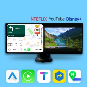 모비디안 AllFlix 모니터 11.26인치 무선 카플레이 안드로이드오토 유튜브 넷플릭스 OTT 단독재생