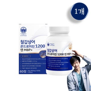 퓨어바이탈랩 철갑상어 콘드로이친 6형 저분자 연골 C6S MBP 60정, 1개