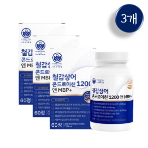 퓨어바이탈랩 철갑상어 콘드로이친 6형 저분자 연골 C6S MBP 60정, 3개