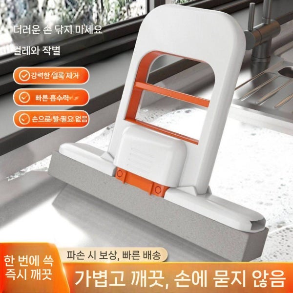 스퀴즈핏 미니몹 클린폼 걸레 행주 물티슈 대용 폼 클리너 SS0306 본품 스펀지포함