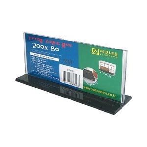 [세모네모] T자형 스탠드꽂이 [T2008]