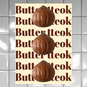 버터떡 포스터 상하이 카페 방수코팅 POP