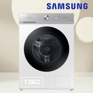삼성 1등급 비스포크 그랑데 세탁기 AI 슬림 13kg WW13BB844DGH 설치포함