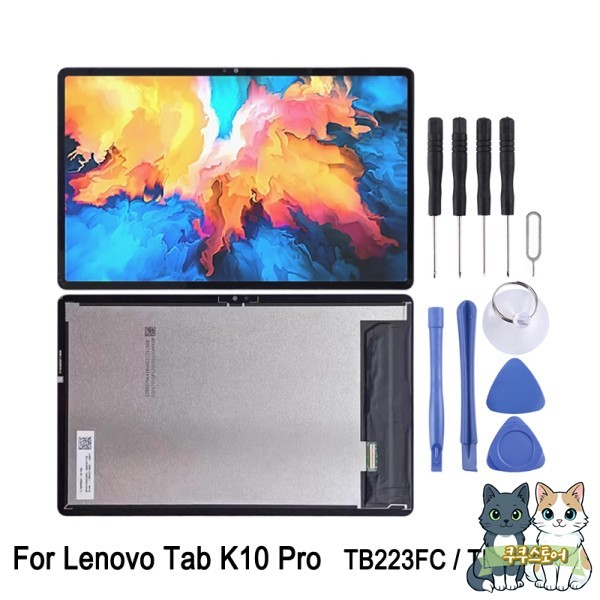 레노버 탭 K10 프로 LCD 스크린 인치 태블릿 TB223FC 디스플레이 및 교체 부품