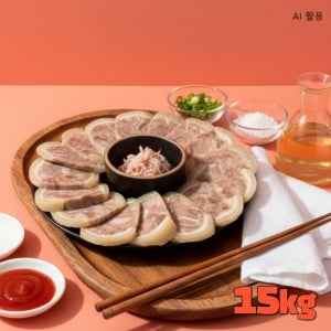 대용량 돼지머리 편육 머릿고기편육 슬라이스 국내산 머리고기 수육 500g, 30개