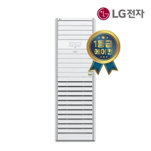 부산 LG 엘지 냉난방기 1등급 18평 스탠드 냉난방 부산 울산 경남 PW072PT2SR