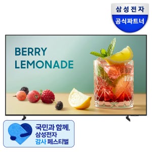 삼성전자 163.9cm(65인치) LED 4K UHD TV LH65BEFHLGFXKR