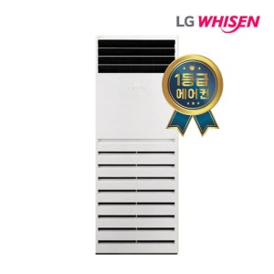 부산 LG 엘지 냉난방기 1등급 40평 스탠드 냉난방 부산 울산 경남 PW1450U9HR