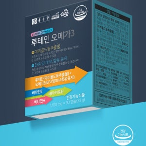 종근당 루테인 오메가3 초임계 rTG 눈건강 혈행 1170mg 60캡슐 2박스