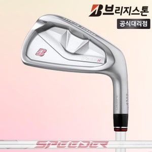 브리지스톤 V300 X 10세대 여성 7아이언세트 [석교상사]