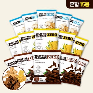 왓더파머스 제로 첨가물 ZERO설탕 저당과자 건강간식 코코아칩,두부과자,옥수수칩 혼합 15개