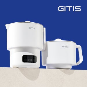 지티스 올스텐 여행용 접이식 전기포트 휴대용 분유 커피 미니 햇반 GT-037KR