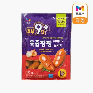[소비기한 10월10일] 목우촌 주부9단 육즙팡팡 비엔나소시지 172g, 1개