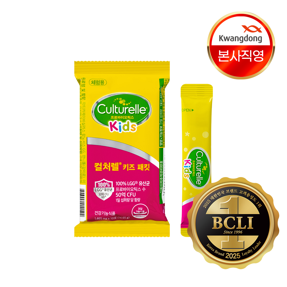 광동 컬처렐 LGG유산균 키즈 패킷 어린이유산균 1,465mg 10포, 1개