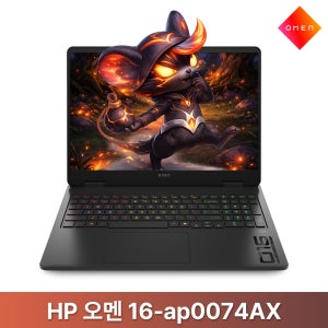 HP 오멘 16-ap0074AX (RAM 64GB) / rion