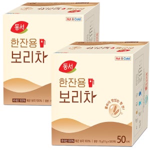 동서 한잔용 보리차 50T 2개 식수대용