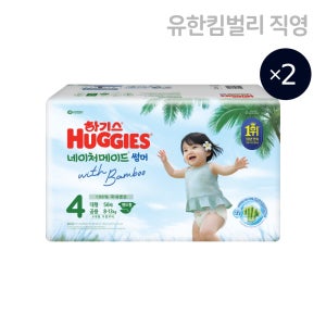 (밴드) 하기스 2026 NEW 네이처메이드 썸머 공용 4단계 (56매X2팩) 밴드형 기저귀 / 대형,국내생산