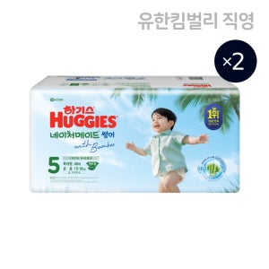 (밴드) 하기스 2026 NEW 네이처메이드 썸머 공용 5단계 (48매X2팩) 밴드형 기저귀 / 특대형,국내생산